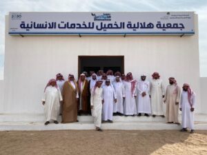 افتتاح جمعية هلالية الخميل